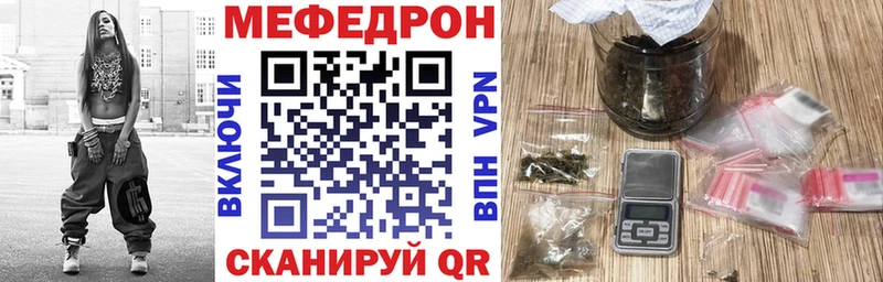 Где купить Мелеуз ГАШИШ COCAIN Альфа ПВП blacksprut сайт Меф мяу мяу МАРИХУАНА