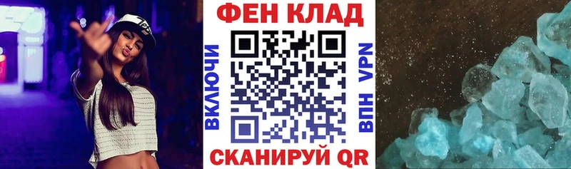 АМФ VHQ  Мелеуз 