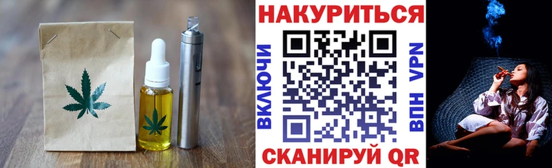 Cannafood конопля  Мелеуз 