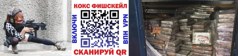 дарнет шоп  Мелеуз  КОКАИН VHQ 