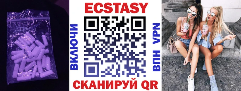 Ecstasy ешки  закладки  Мелеуз 