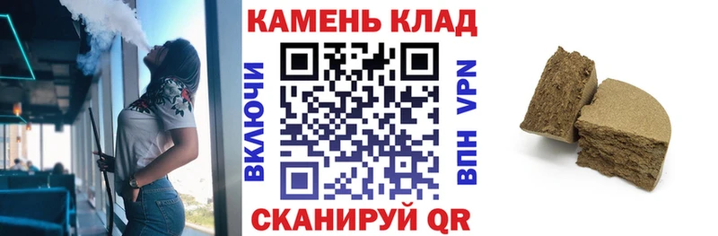 Гашиш ice o lator  наркошоп  Мелеуз 