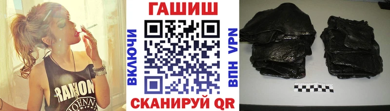 ГАШ гарик Мелеуз