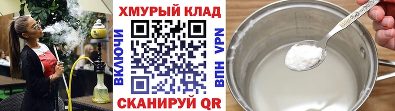 Героин Афган  Мелеуз 