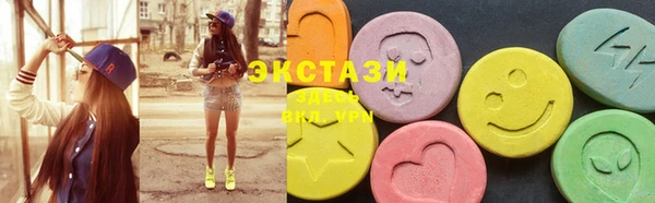 ECSTASY Козловка