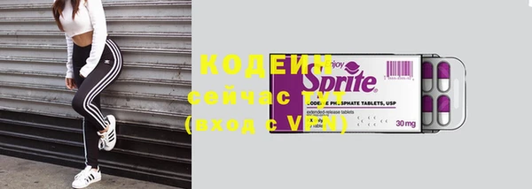 герыч Коряжма