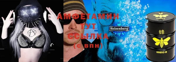 меф VHQ Касимов