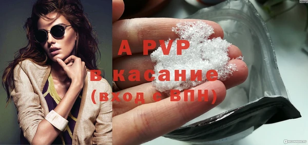 дживик Костерёво