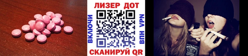 ЛСД экстази ecstasy Мелеуз