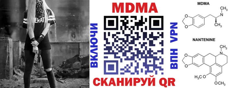 МДМА кристаллы  что такое наркотик  Мелеуз 