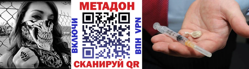 продажа наркотиков  площадка формула  МЕТАДОН methadone  Мелеуз  гидра зеркало 