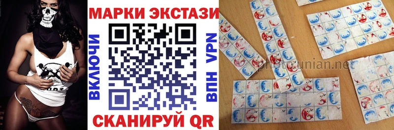 Наркотические марки 1,8мг Мелеуз