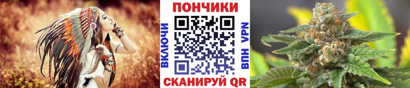 МАРИХУАНА тримм Мелеуз
